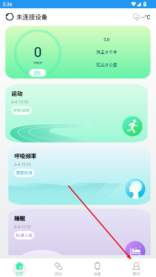 ModelHealth