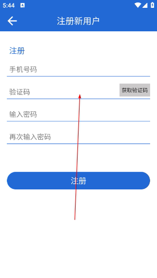 简账