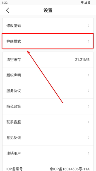 国字云书法