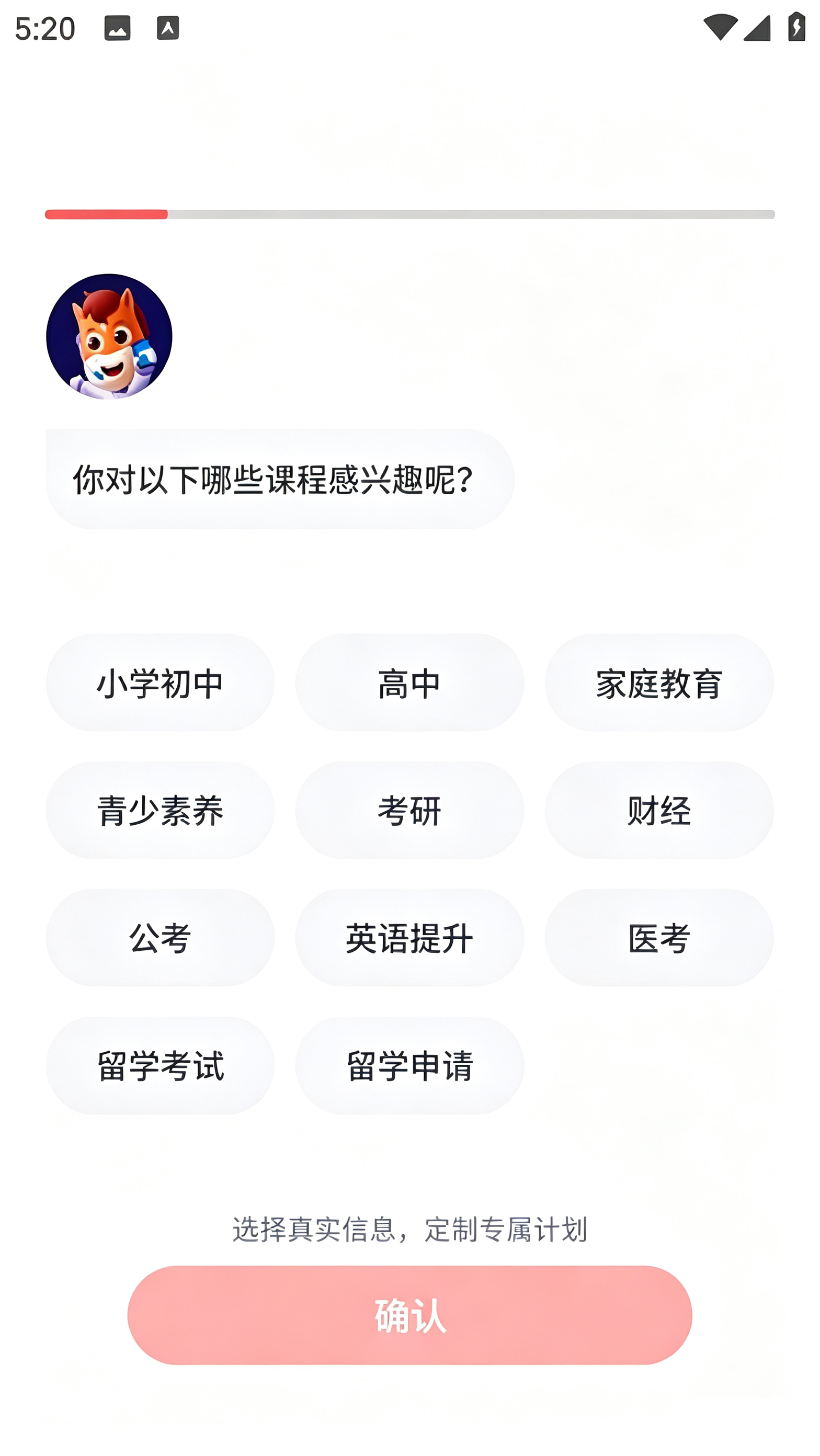 使用教程截图2