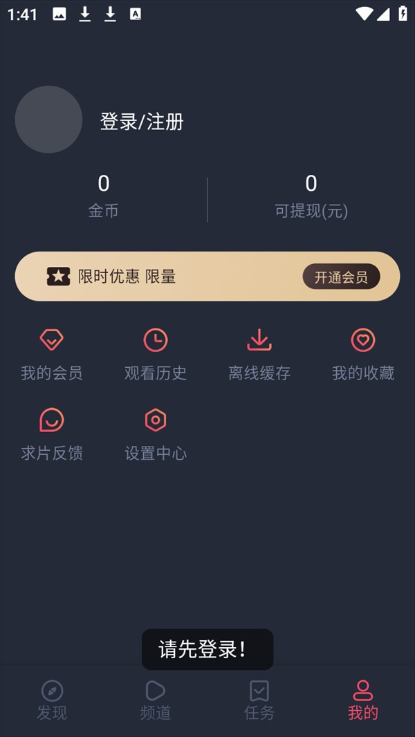 泰剧兔粉色版
