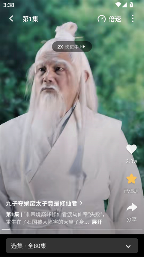 香果免费短剧