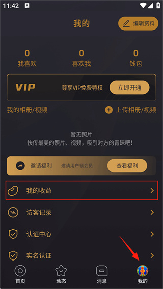 小圈app