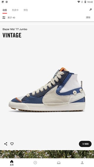 耐克snkrs