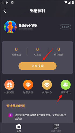 小圈app
