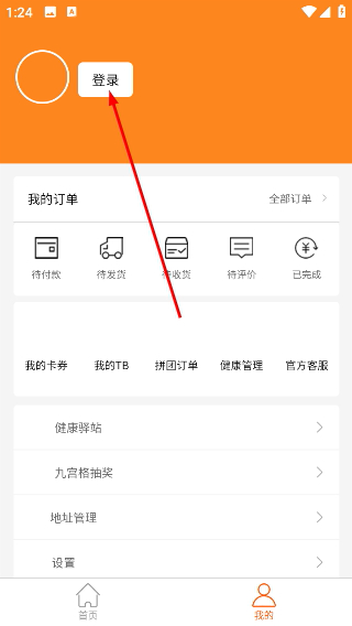 膳养天下