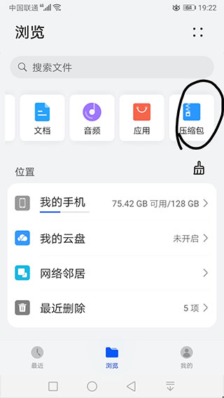 从苦力怕论坛下载的文件如何导入zip尾缀的模组和材质包、光影2