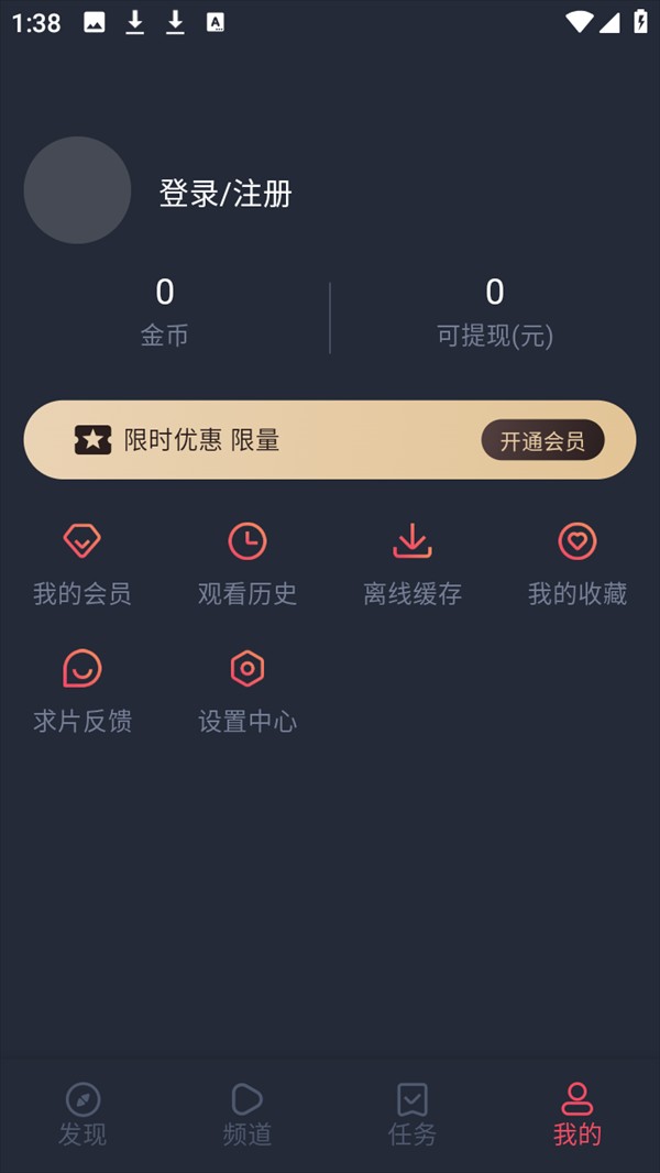 泰剧兔粉色版