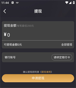 小圈app
