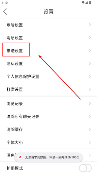 魅力增城