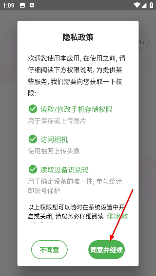 输血技术初级师