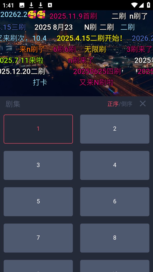 泰剧兔粉色版