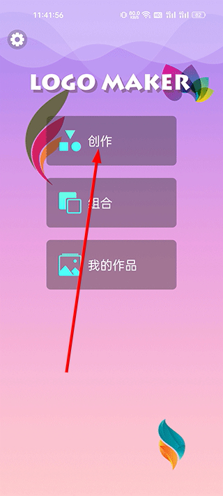 Logo设计君