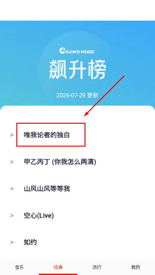 爱音乐大全