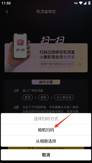 小象新视界TV版