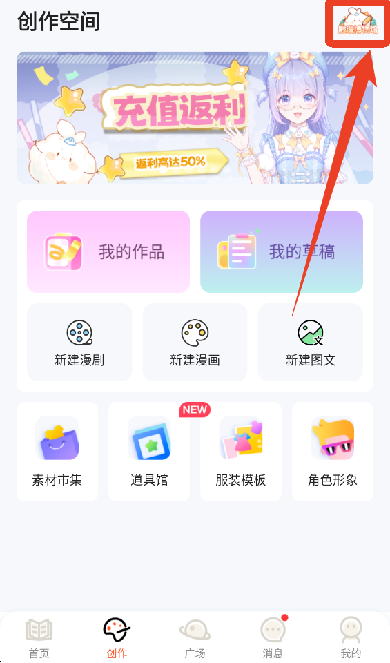 领钻石4