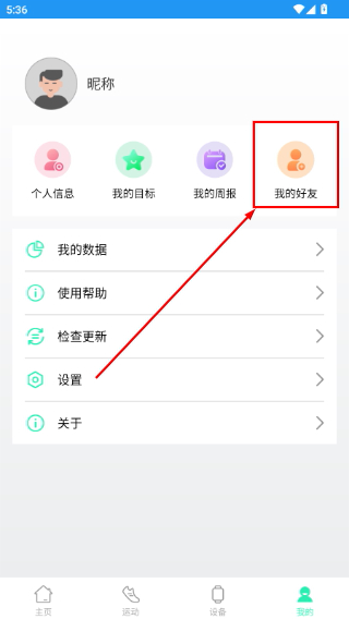 ModelHealth