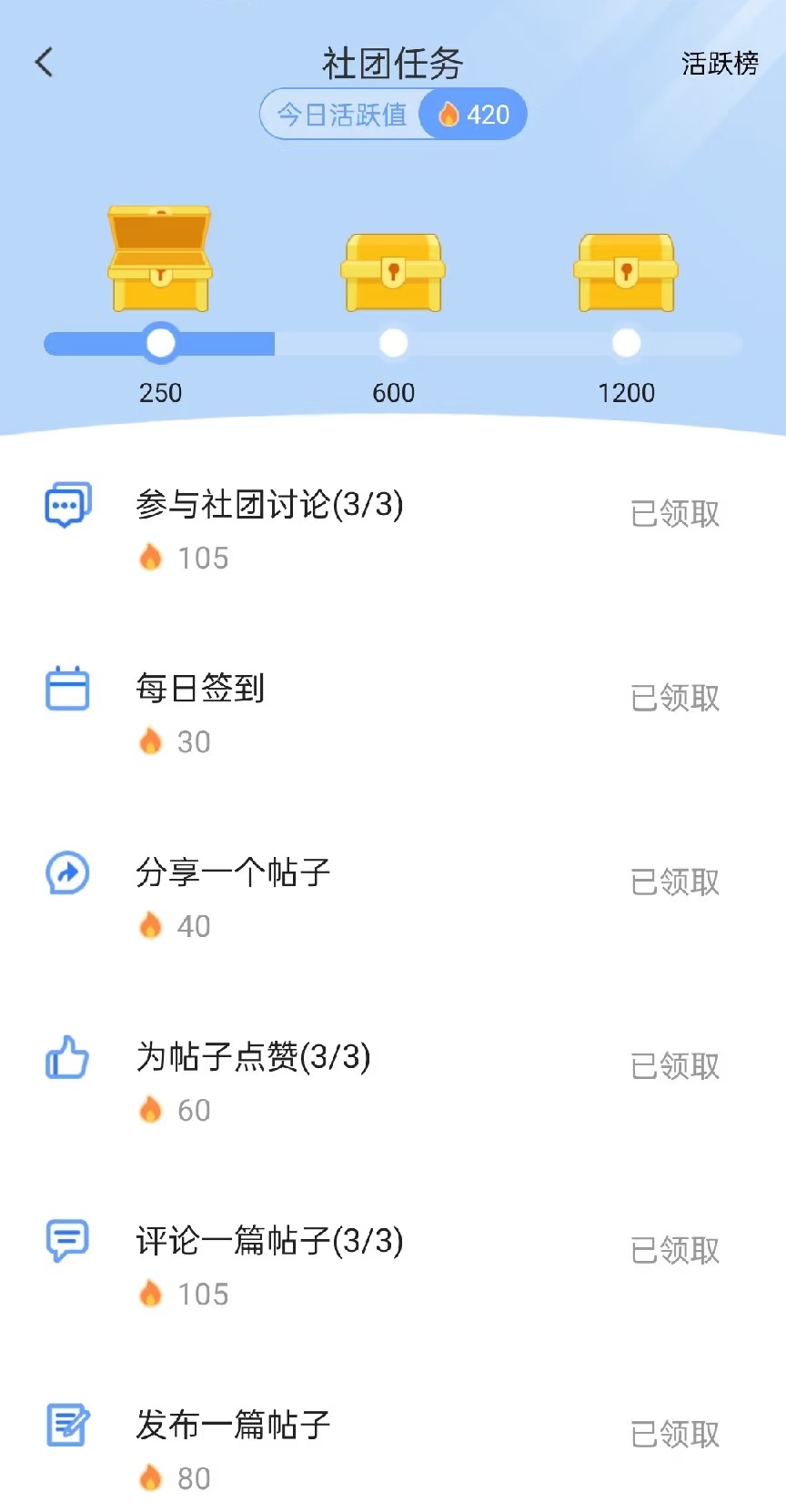 领钻石3
