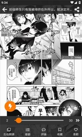 jm天堂