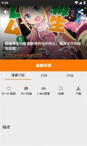 jm天堂