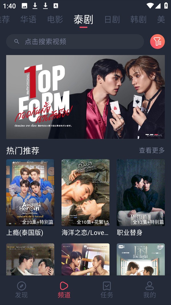 泰剧兔粉色版