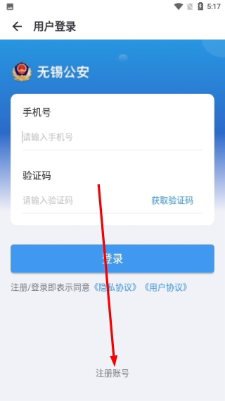 锡证通