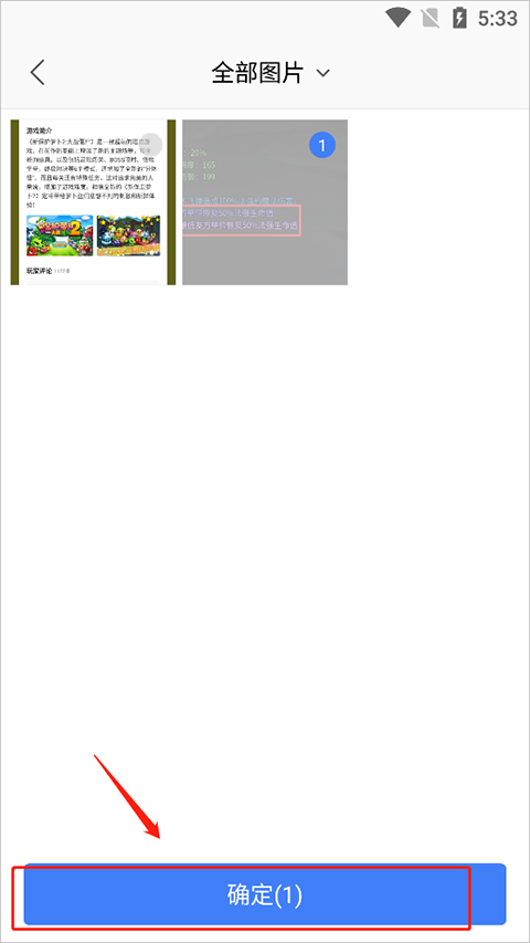 wps office精简版