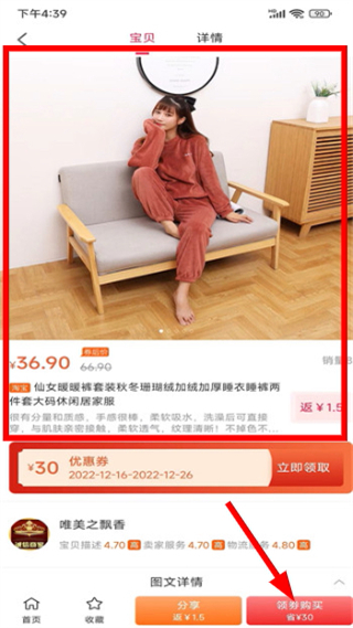 好优惠