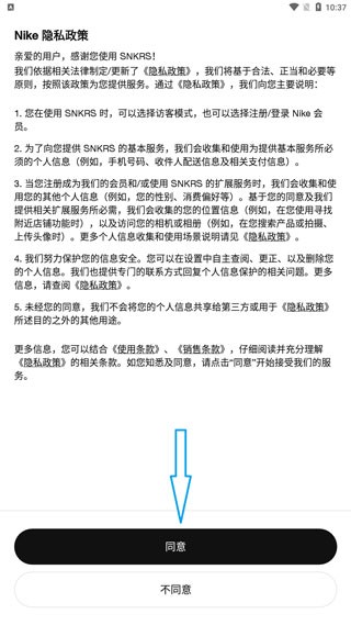 耐克snkrs