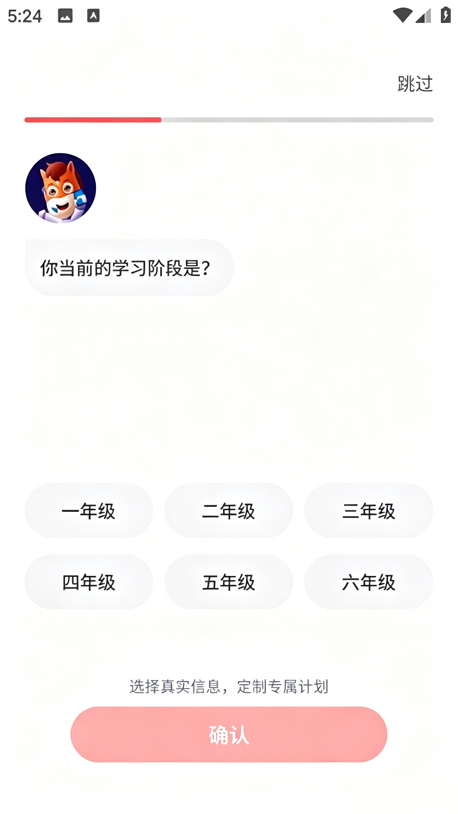 使用教程截图3