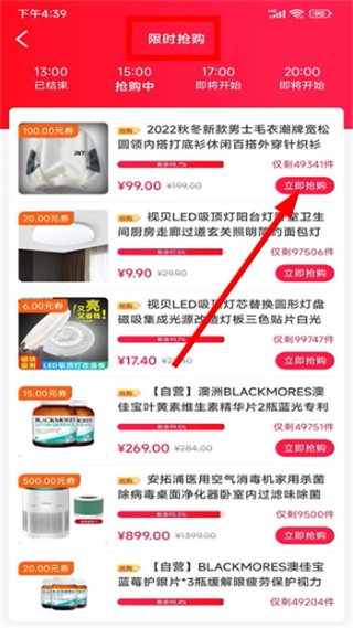 好优惠