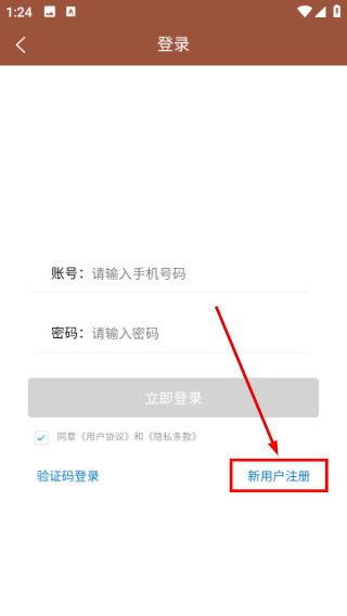 膳养天下
