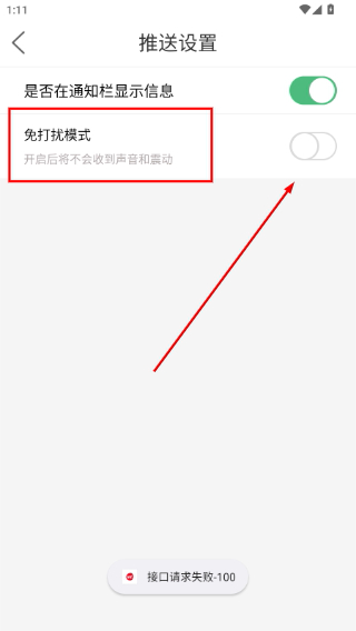 魅力增城