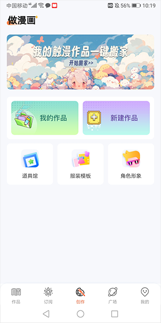 如何使用截图1