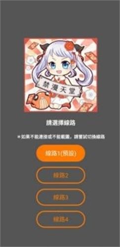 jm天堂