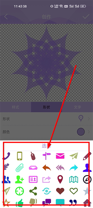 Logo设计君