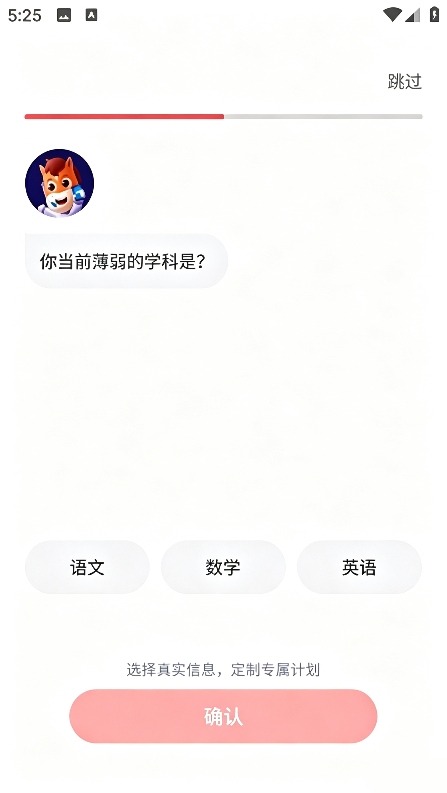 使用教程截图4