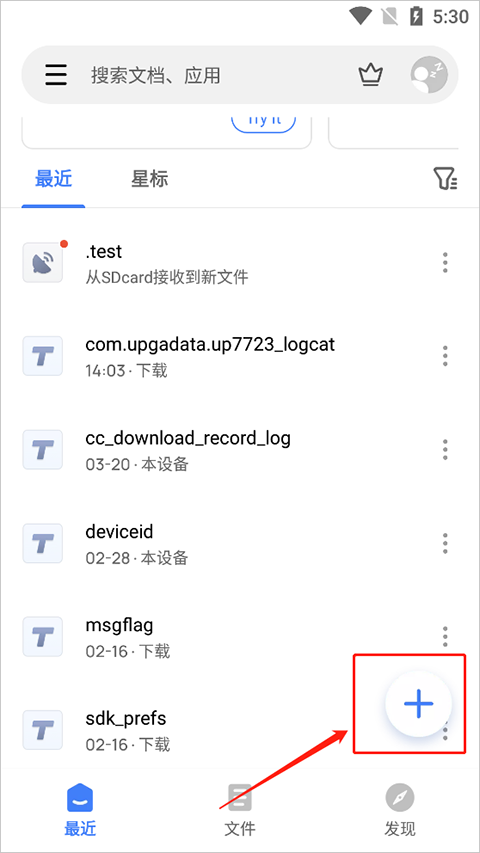 wps office精简版