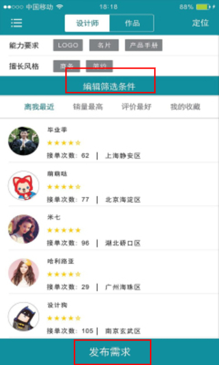 优图优印
