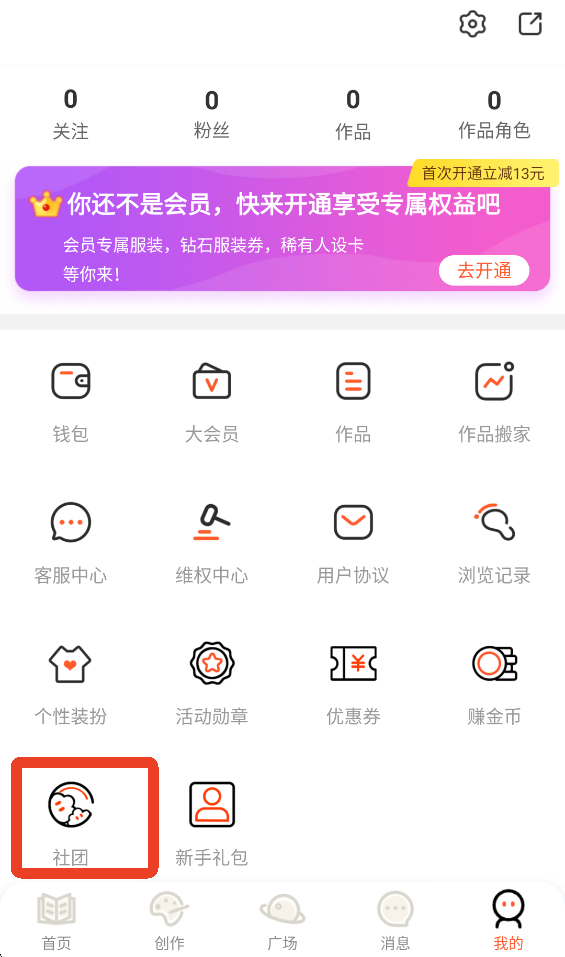 领钻石2