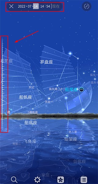 AR星座