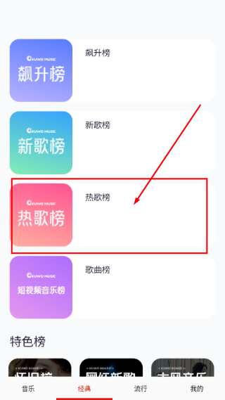 爱音乐大全