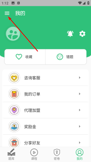 输血技术初级师