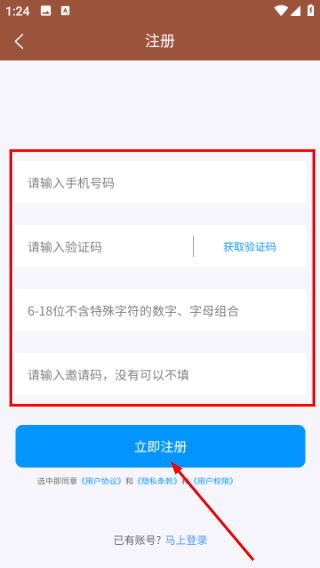膳养天下