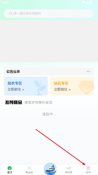 益众俱乐部