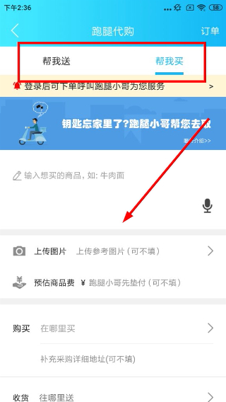 新晃君达同城