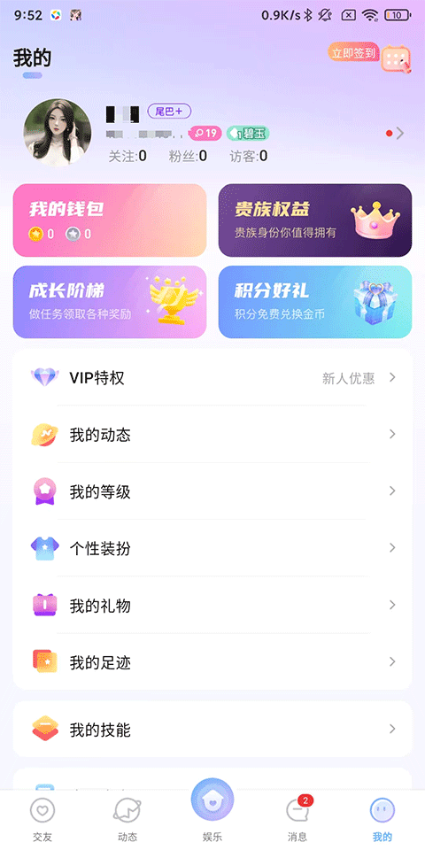 使用方法6