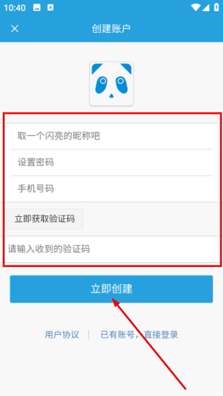 365计划