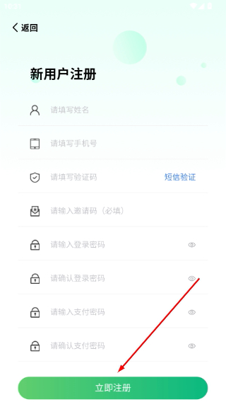 益众俱乐部
