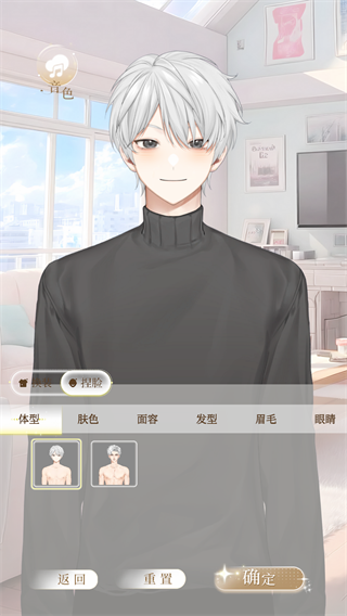 使用方法3
